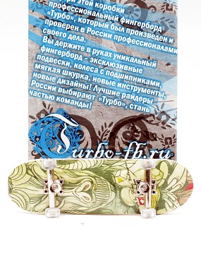 Фингерборд Турбо П9 Бокс Классик #85