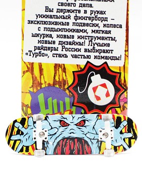 Фингерборд Турбо П10 Стирающаяся графика #84 Фингерборд Турбо П10 Стирающаяся графика #84