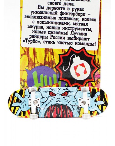 Фингерборд Турбо П10 Стирающаяся графика #84 Фингерборд Турбо П10 Стирающаяся графика #84