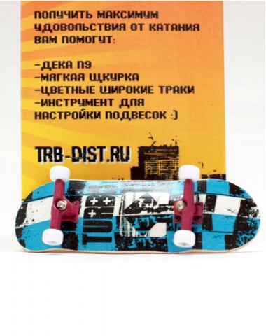 Фингерборд Турбо Продвинутый комплект #37