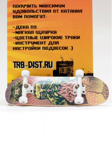 Фингерборд Турбо Продвинутый комплект #38