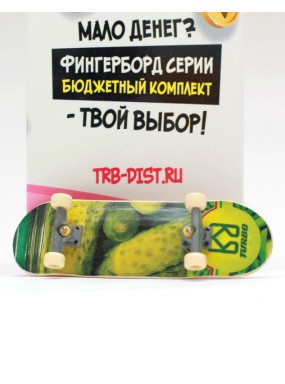 Фингерборд Турбо Эконом Свинка #43