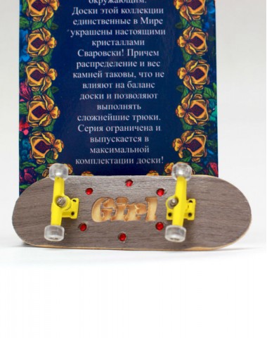 Фингерборд Турбо Swarowski  #49 Фингерборд Турбо Swarowski  #49
