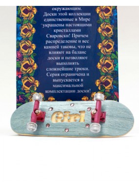 Фингерборд Турбо Swarowski #50 Фингерборд Турбо Swarowski #50