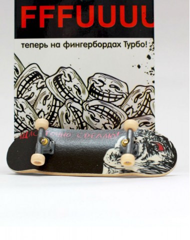 Фингерборд Турбо Продвинутый комплект FFFUUU #53