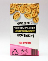 Фингерборд Турбо Эконом Свинка #42