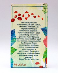 Фингерборд Турбо женский