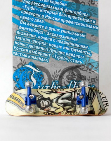 Фингерборд Турбо П9 Бокс #41