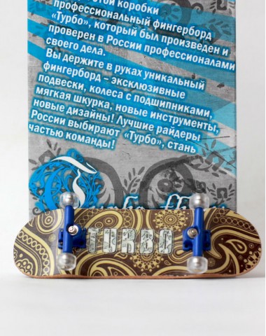 Фингерборд Турбо П9 Бокс #46