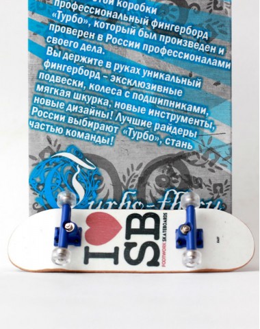 Фингерборд Турбо П9 Бокс #48