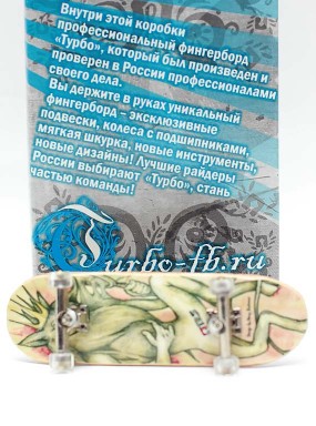Фингерборд Турбо П9 Бокс #83