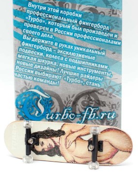 Фингерборд Турбо Naked&Famous Limited #78