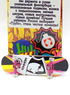 Фингерборд Турбо П9 Бокс #52