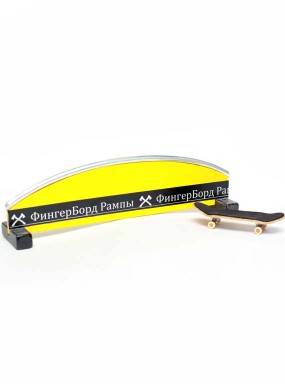 Перила u-образная желтая