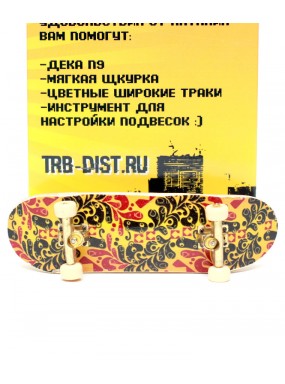 Фингерборд Турбо Продвинутый комплект #101