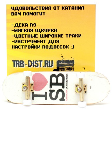 Фингерборд Турбо Продвинутый комплект #103