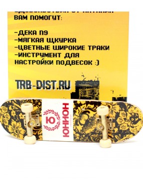 Фингерборд Турбо Продвинутый комплект #104 Фингерборд Турбо Продвинутый комплект #104