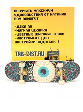 Фингерборд Турбо Продвинутый комплект #105 Фингерборд Турбо Продвинутый комплект #105