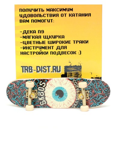 Фингерборд Турбо Продвинутый комплект #105