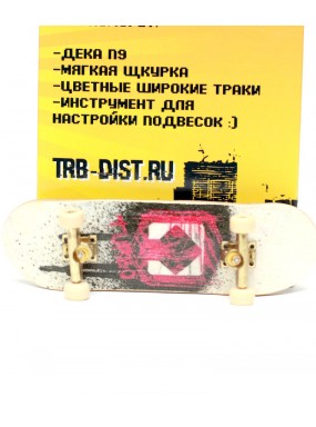 Фингерборд Турбо Продвинутый комплект #107