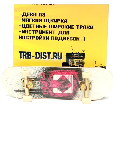 Фингерборд Турбо Продвинутый комплект #107