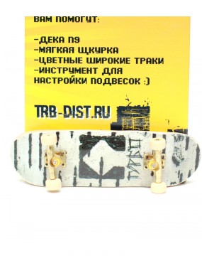 Фингерборд Турбо Продвинутый комплект #108 Фингерборд Турбо Продвинутый комплект #108
