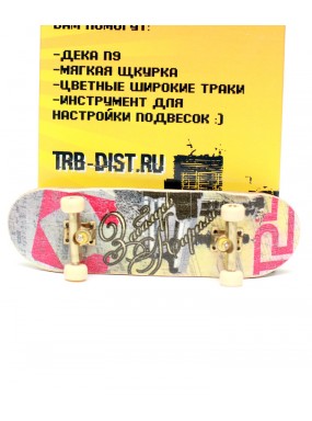 Фингерборд Турбо Продвинутый комплект #111 Фингерборд Турбо Продвинутый комплект #111