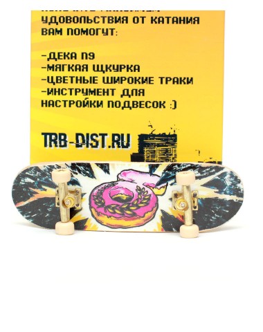 Фингерборд Турбо Продвинутый комплект #112