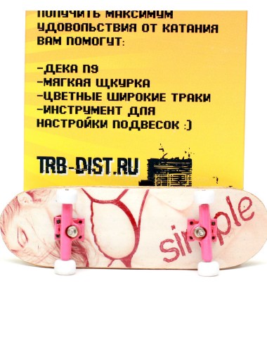 Фингерборд Турбо Продвинутый комплект #114