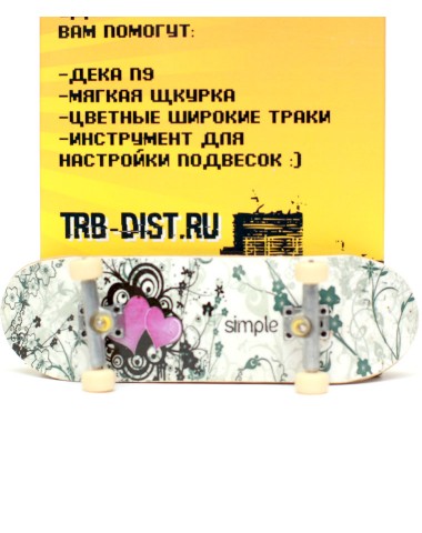 Фингерборд Турбо Продвинутый комплект #115