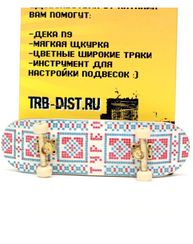 Фингерборд Турбо Продвинутый комплект #116