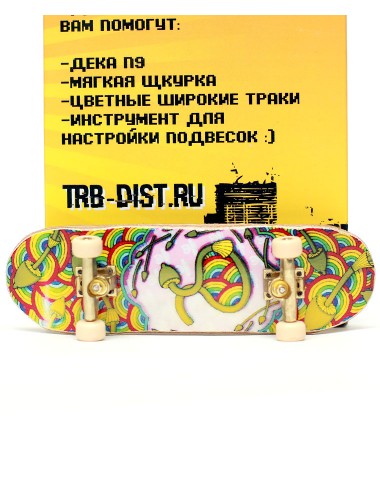 Фингерборд Турбо Продвинутый комплект #120