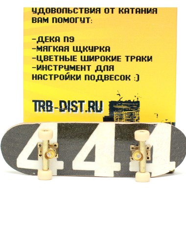 Фингерборд Турбо Продвинутый комплект #121