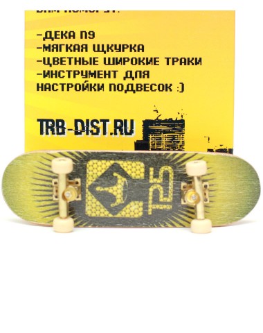 Фингерборд Турбо Продвинутый комплект #123