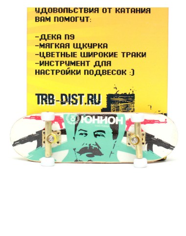 Фингерборд Турбо Продвинутый комплект #124