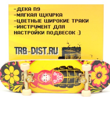 Фингерборд Турбо Продвинутый комплект #126