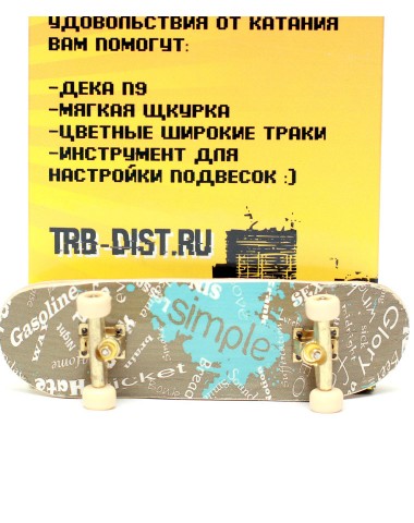 Фингерборд Турбо Продвинутый комплект #127