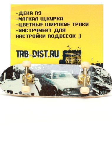 Фингерборд Турбо Продвинутый комплект #128