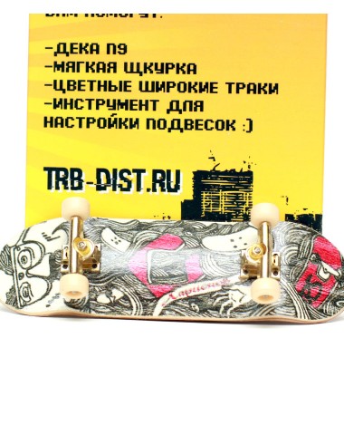 Фингерборд Турбо Продвинутый комплект #129