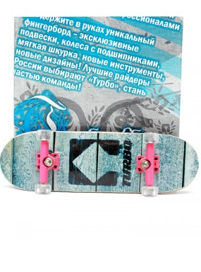 Фингерборд Турбо П9 Бокс #29