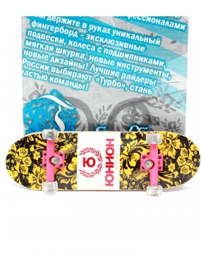 Фингерборд Турбо П9 Бокс Фингерборд Турбо П9 Бокс