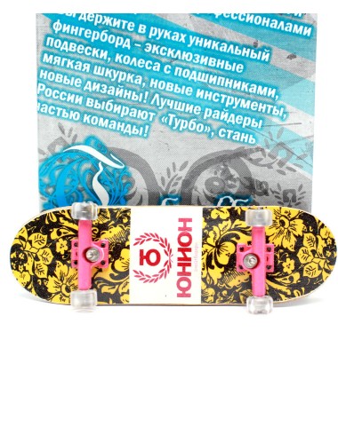 Фингерборд Турбо П9 Бокс