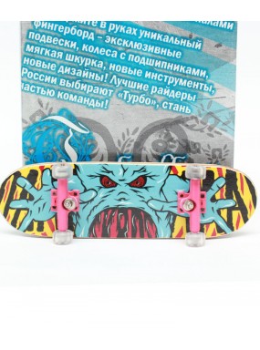 Фингерборд Турбо  П9 Бокс