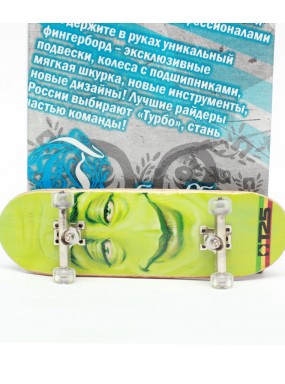 Фингерборд Турбо П9 Бокс #22