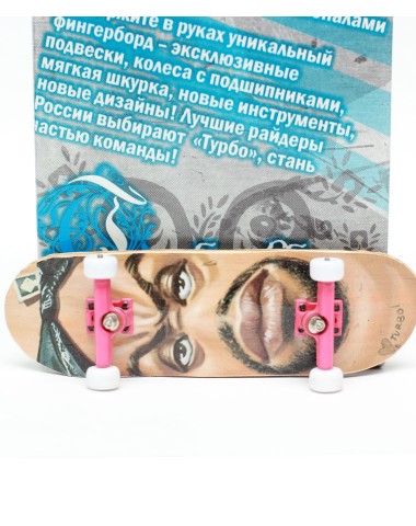 Фингерборд Турбо П9 Бокс #3