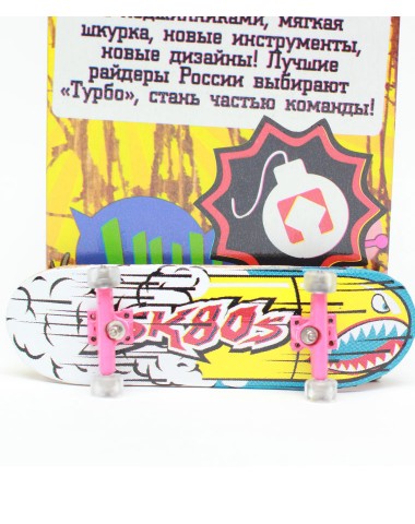 Фингерборд Турбо П10 Стирающаяся графика #34