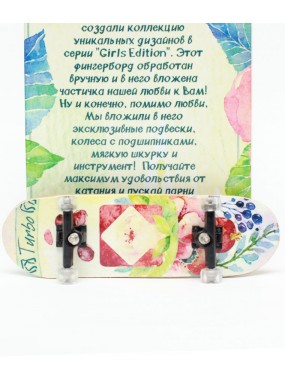 Фингерборд Турбо женский