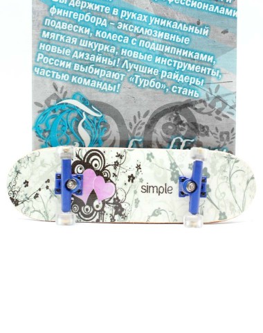 Фингерборд Турбо П9 Бокс #51