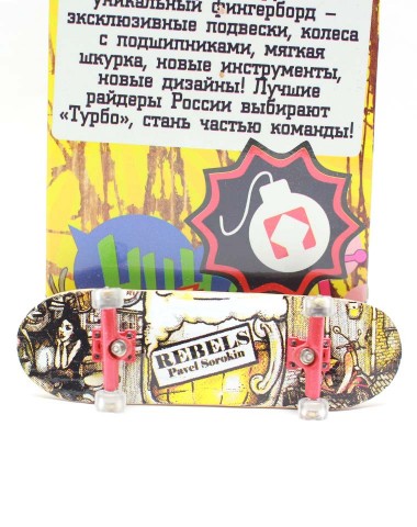 Фингерборд Турбо П10 Стирающаяся графика #55 Фингерборд Турбо П10 Стирающаяся графика #55
