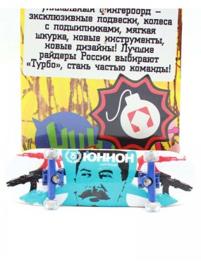 Фингерборд Турбо П10 Стирающаяся графика #57